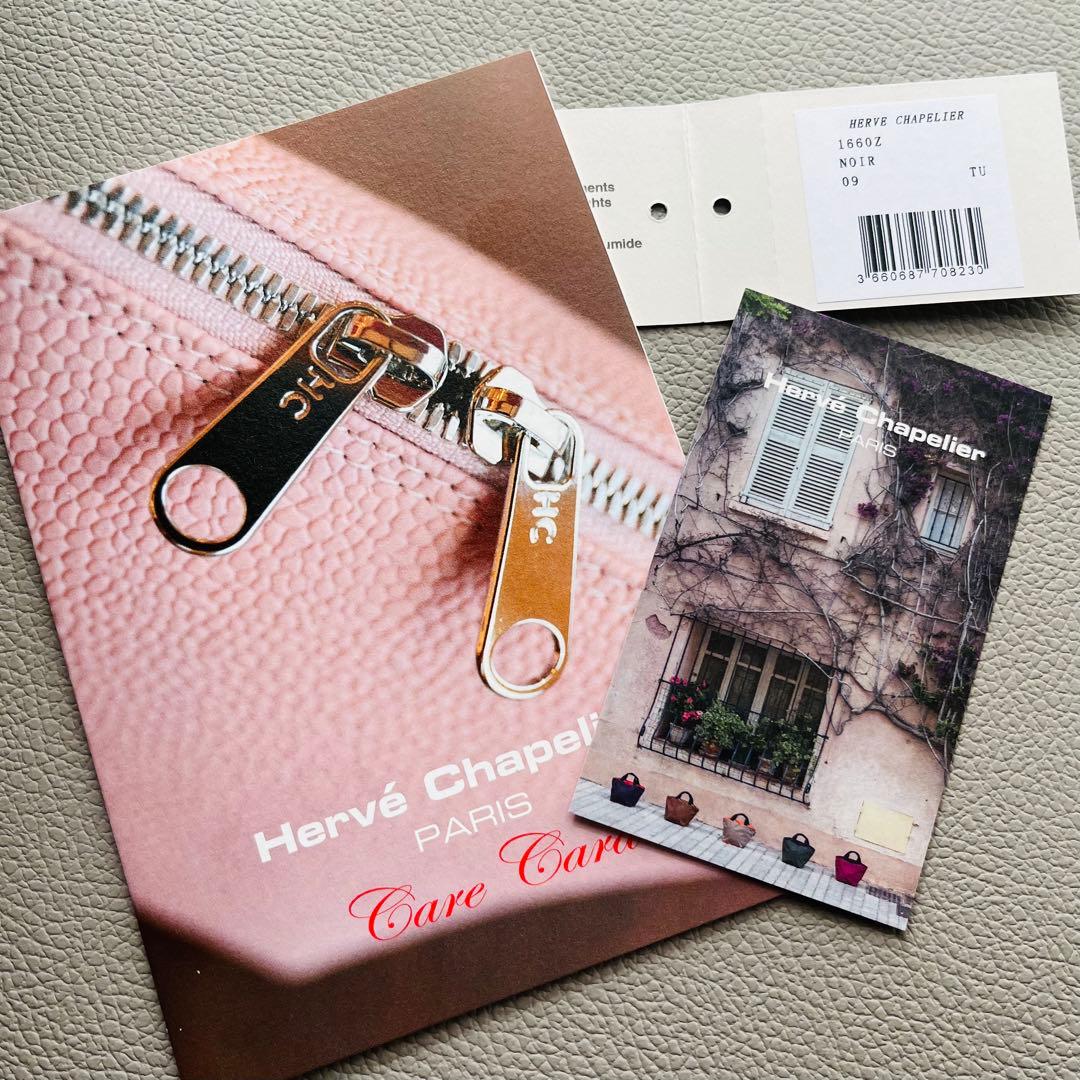 SALE⭐︎Herve Chapelier(エルベシャプリエ) ナイロンストラップ