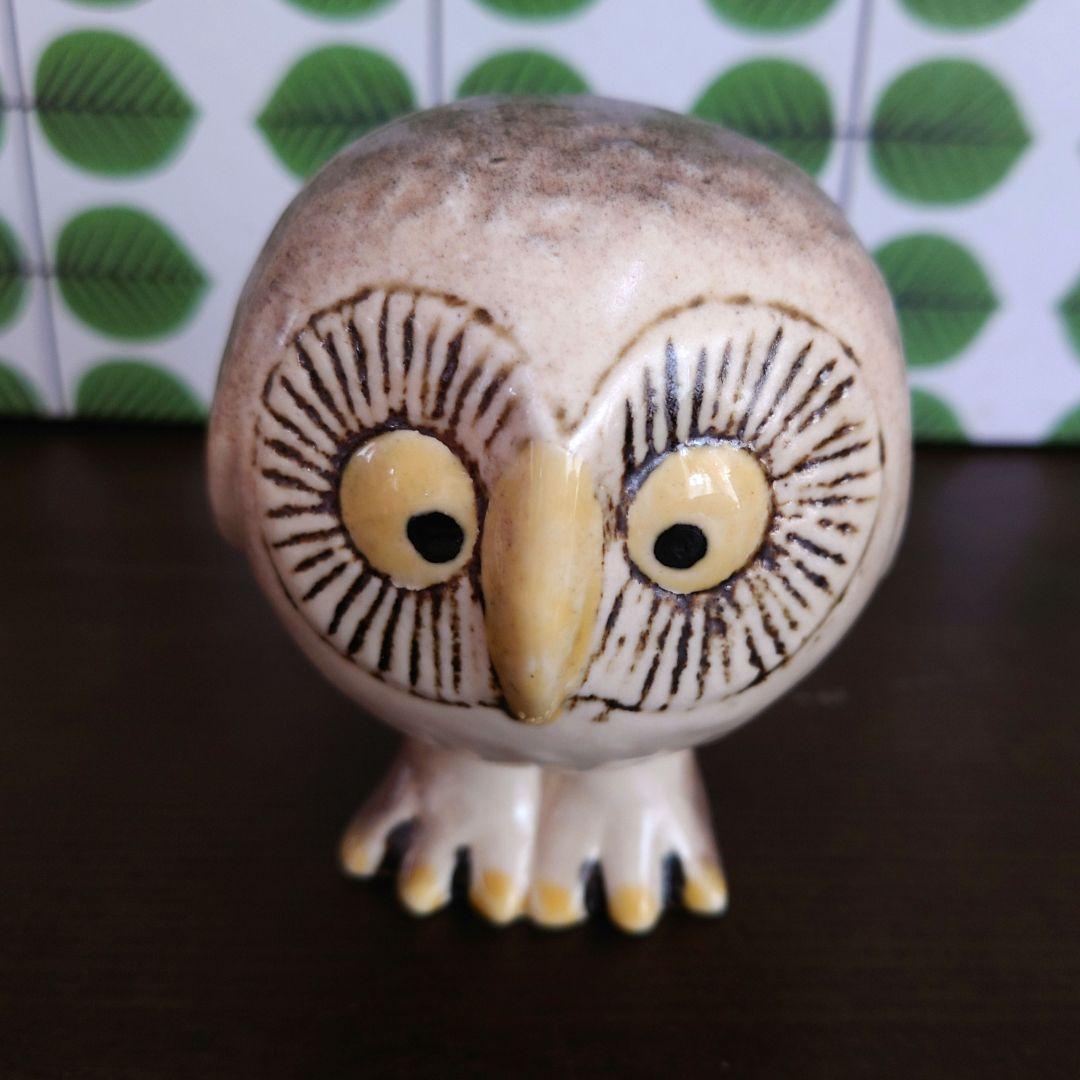 リサラーソン　フィギュリン　小さなフクロウ