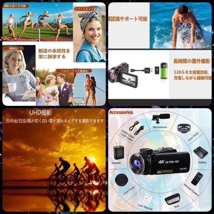 超豪華セット❣初心者でも簡単にプロ級の本格的な撮影が可能♪❤4Kビデオカメラ