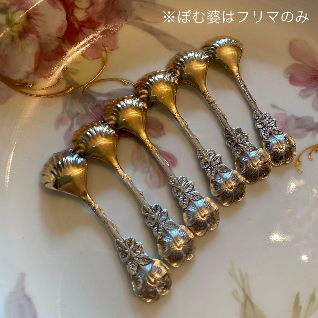 【R&B リード＆バートン】純銀 スターリングシルバー／ソルトスプーン３本