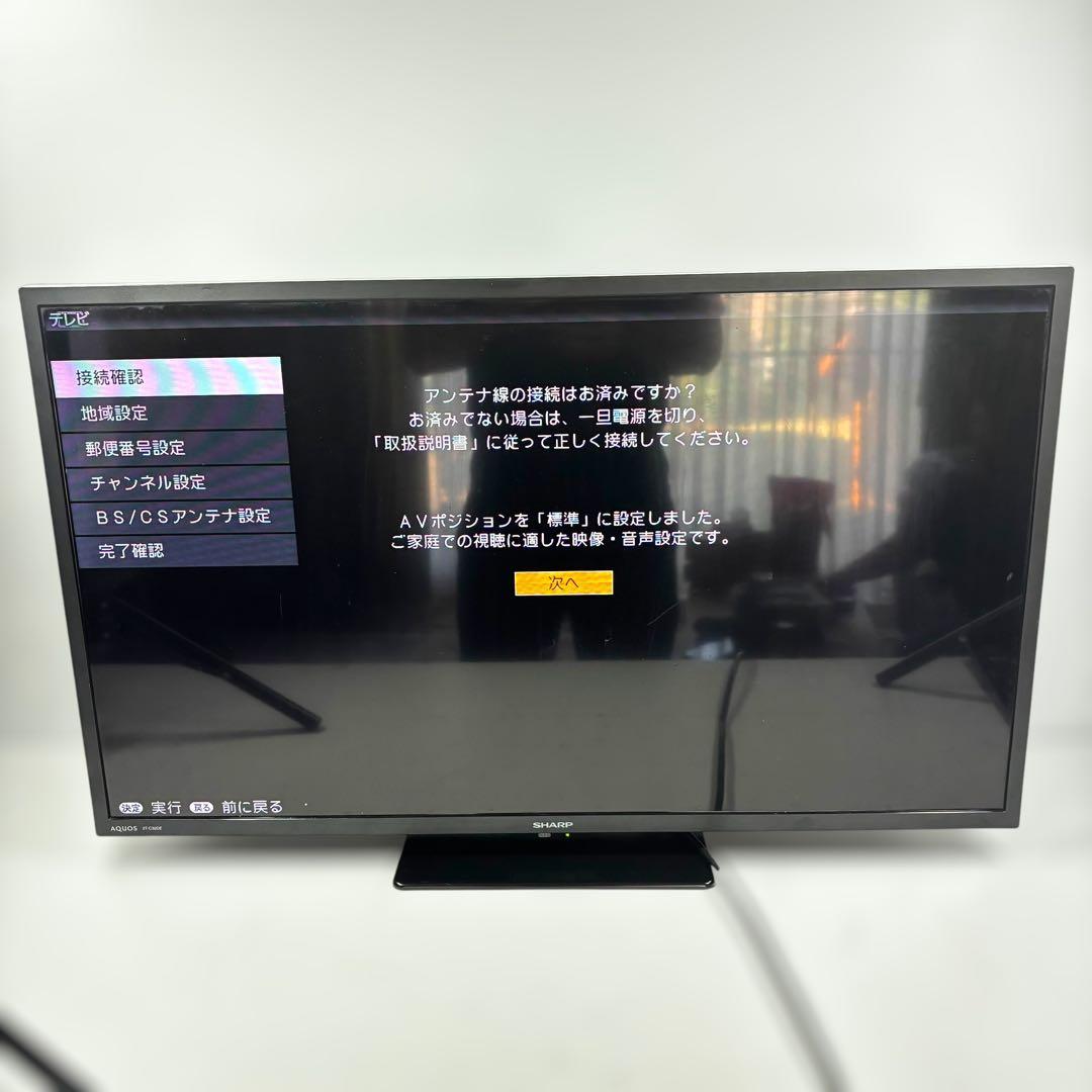 SHARP 32型 液晶テレビ 2021年製