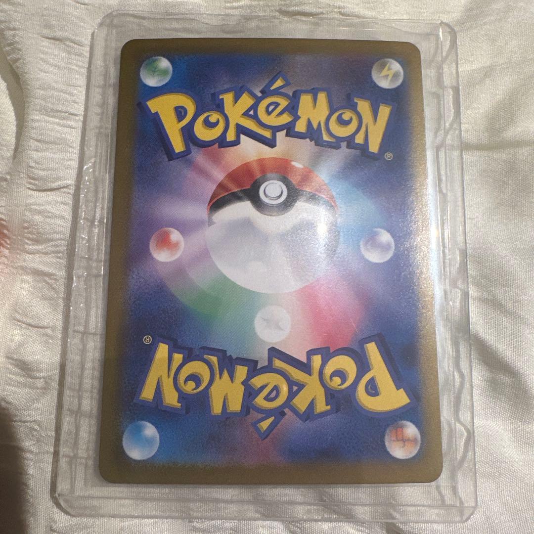 美品 フシギバナex SAR SV2a ポケモンカード151 200/165