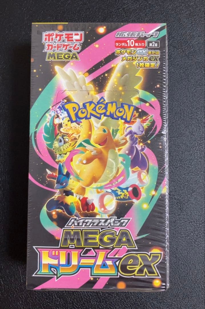ポケモンカード mega dream 1box分 Pokemon Card