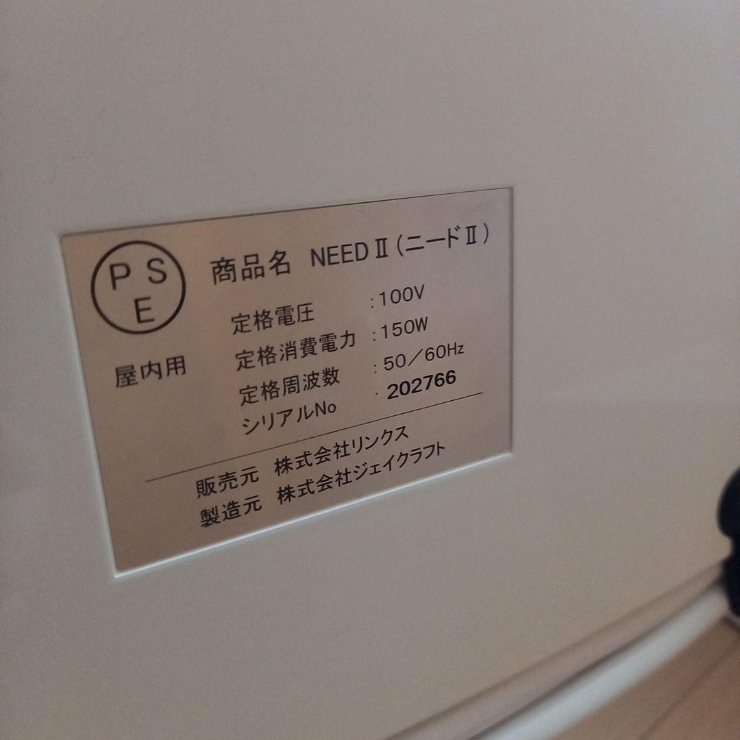 NEEDii セルフエステ機器 美顔・脱毛機器