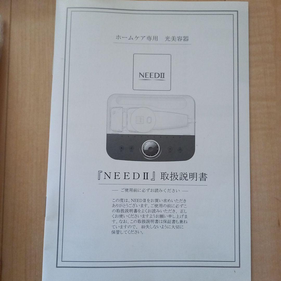 NEEDii セルフエステ機器 美顔・脱毛機器