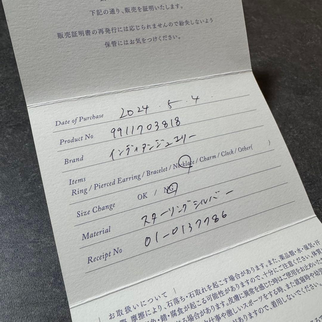 Ron Herman ナバホパールネックレス 180cm スーパーロング