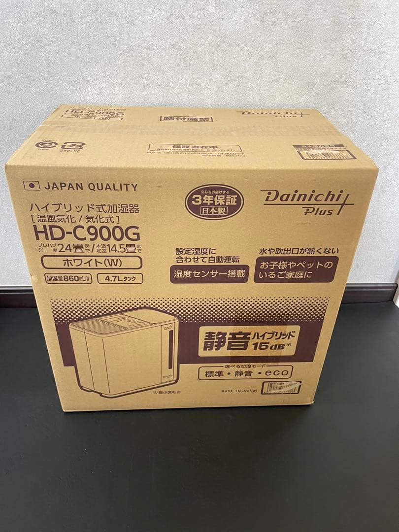 Dainichi HD-C900G 加湿器 ホワイト