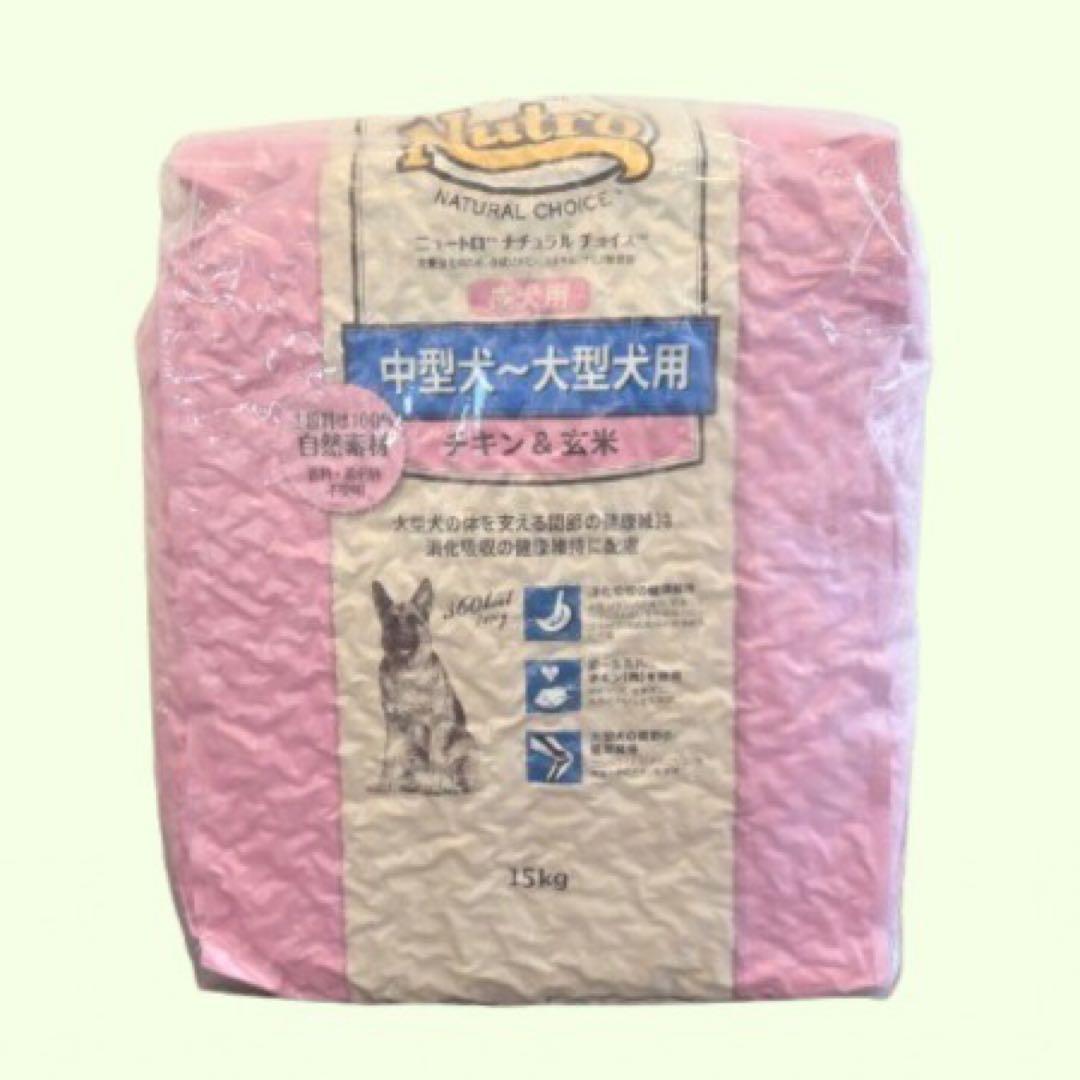 ドッグフード Laughter0531