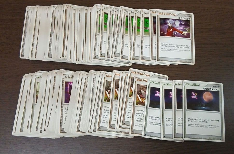 ポケモンカード dpt 219枚 トレーナー サポーター など まとめ売り