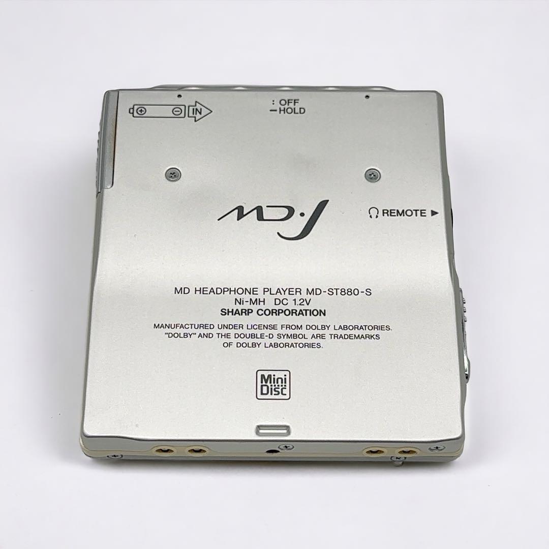 美品 動作品 SHARP シャープ MD-ST880 ポータブルMDプレイヤー