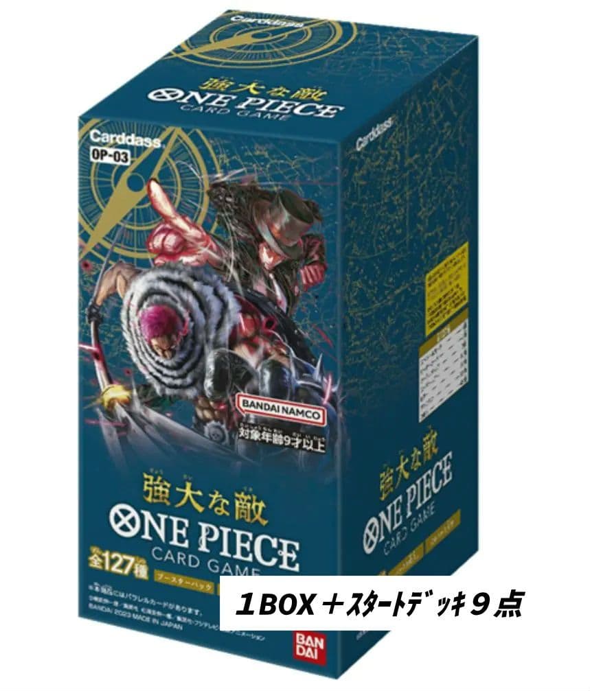 ONE PIECE 強大な敵 新品未開封 1BOX スターデッキ ９点セット