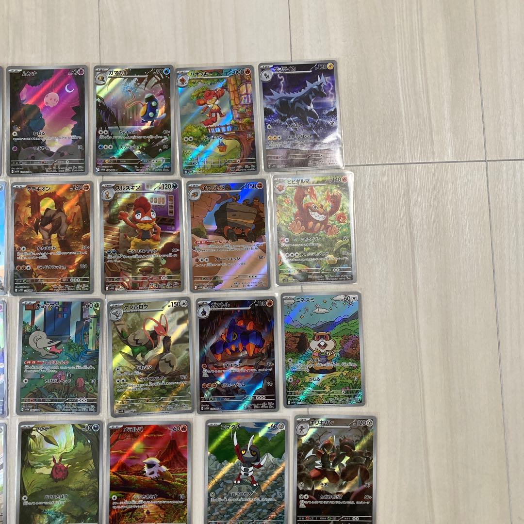 ブラックボルト ホワイトフレア AR まとめ売り 33枚