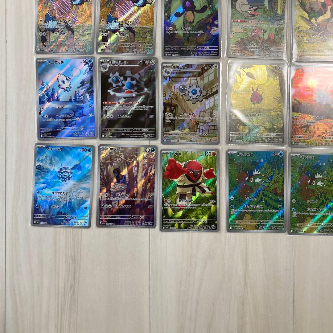 ブラックボルト ホワイトフレア AR まとめ売り 33枚