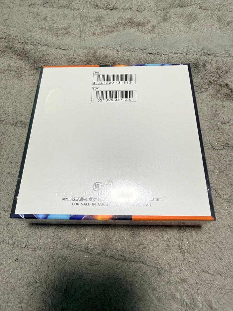 ポケモンカード　インフェルノX box シュリンク付き！　24時間以内発送！