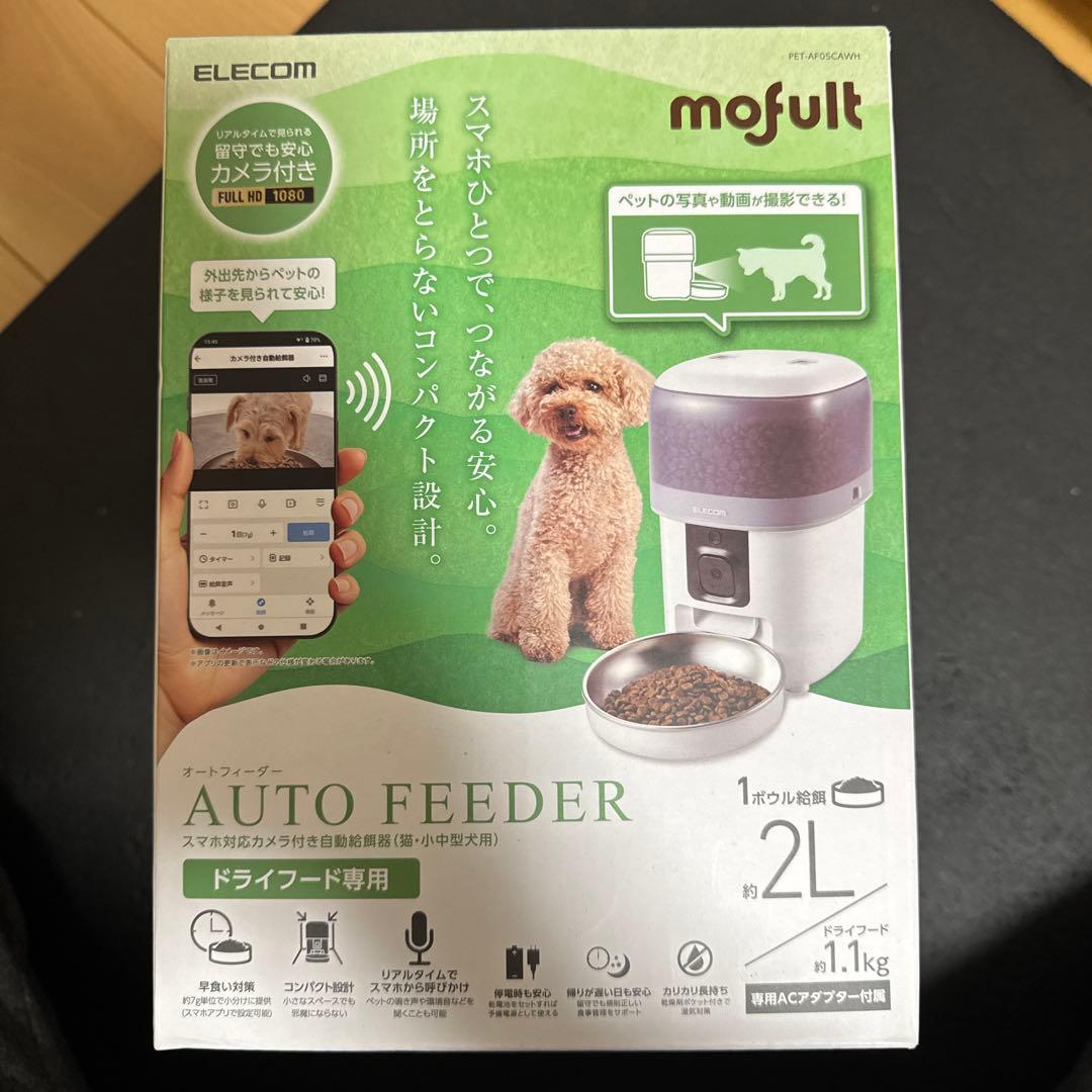 た*舗様 26007　エレコム 自動給餌器 カメラ付き 2L(約1.1kg)　ス