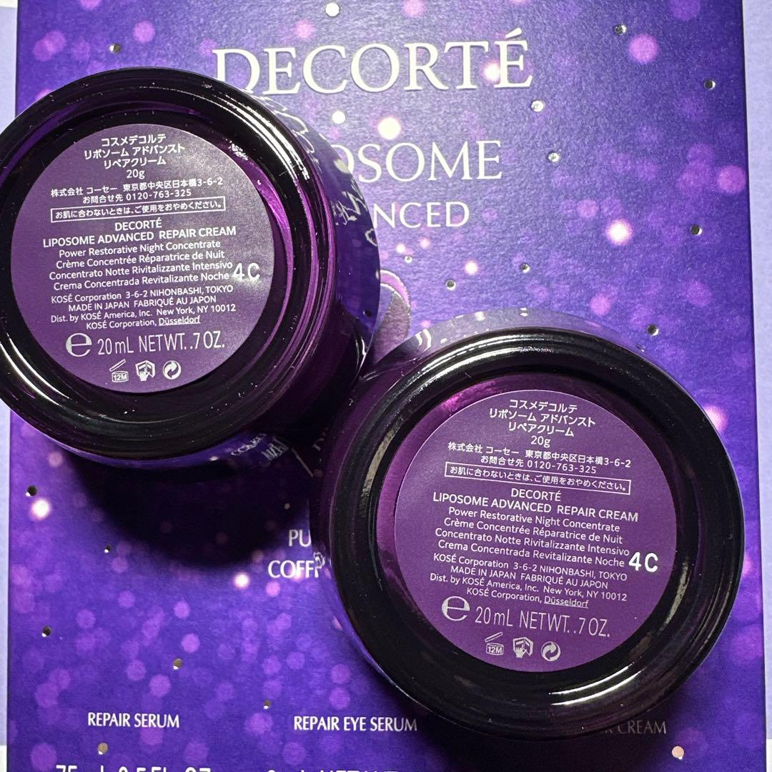 コスメデコルテ リポソームアドバンスト☆ アイセラム＆リペアクリームセット