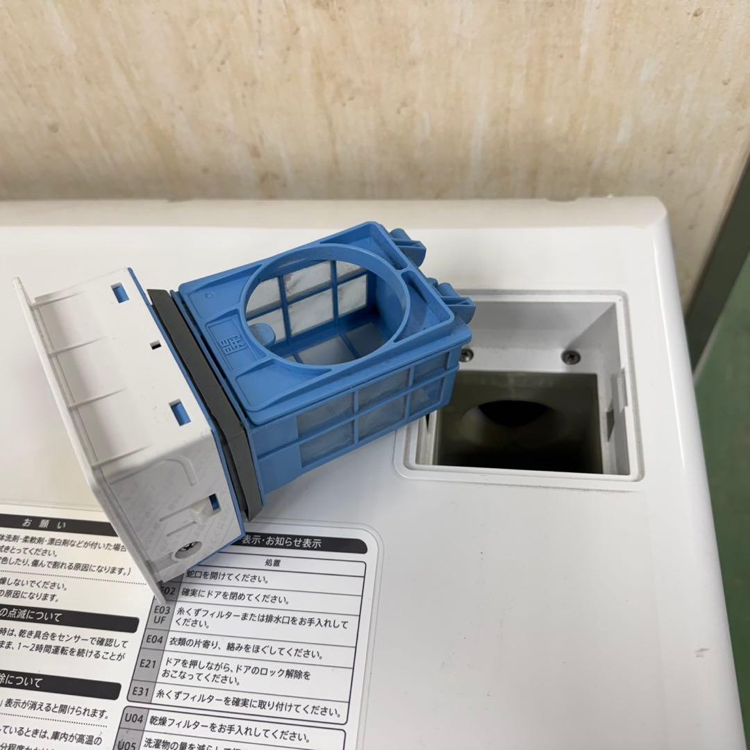 183 シャープドラム式洗濯機　乾燥付　7/3.5キロ　小型　一人暮らし　左開き