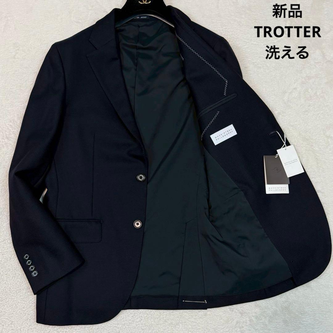 新品 マッキントッシュフィロソフィー テーラードジャケット TROTTER