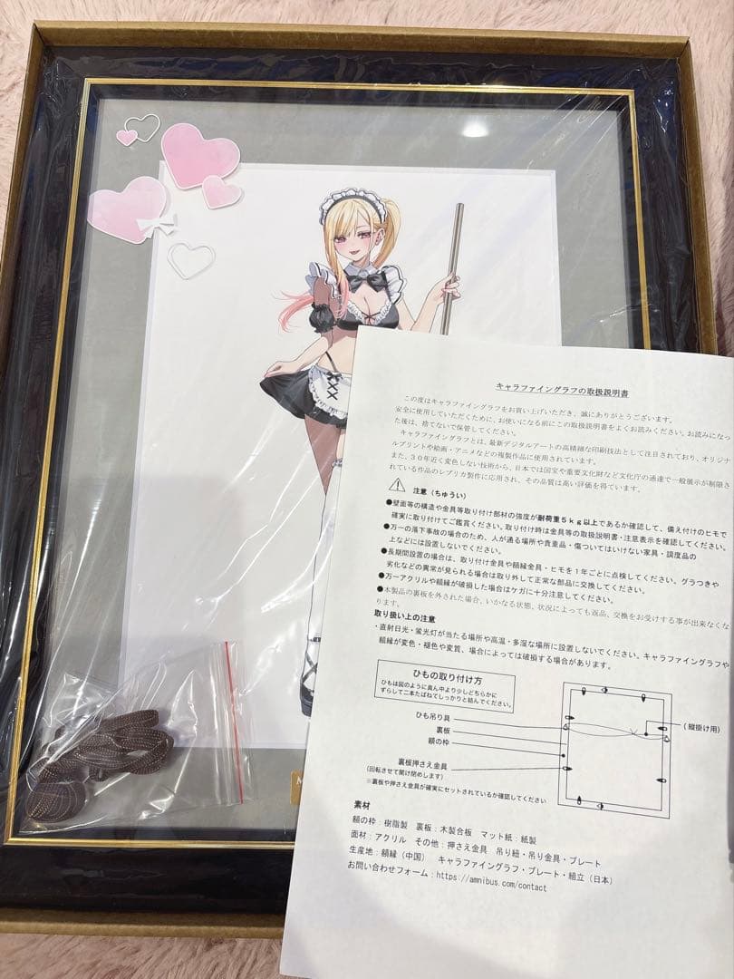 その着せ替え人形は恋をする オンラインくじ A賞 キャラファイングラフ