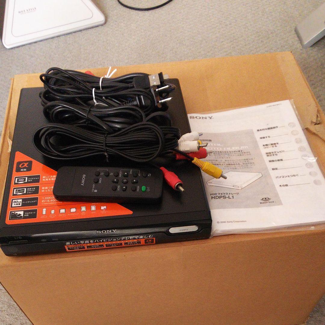 SONY HDDフォトストレージ　HDPS-L1