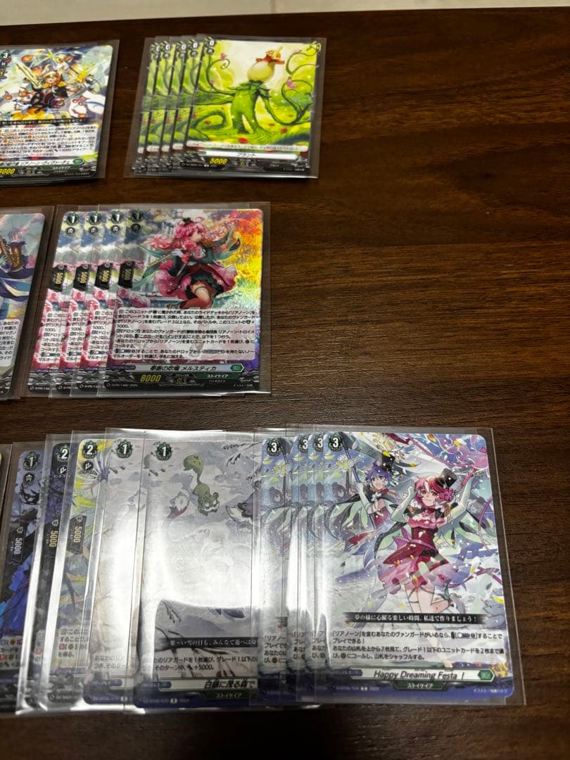 リアノーン・トロイメント　デッキパーツ