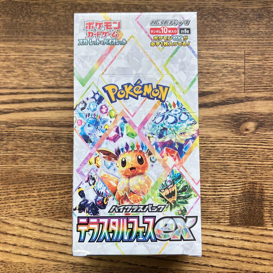 テラスタルフェスex ボックス Box 未開封シュリンク付き