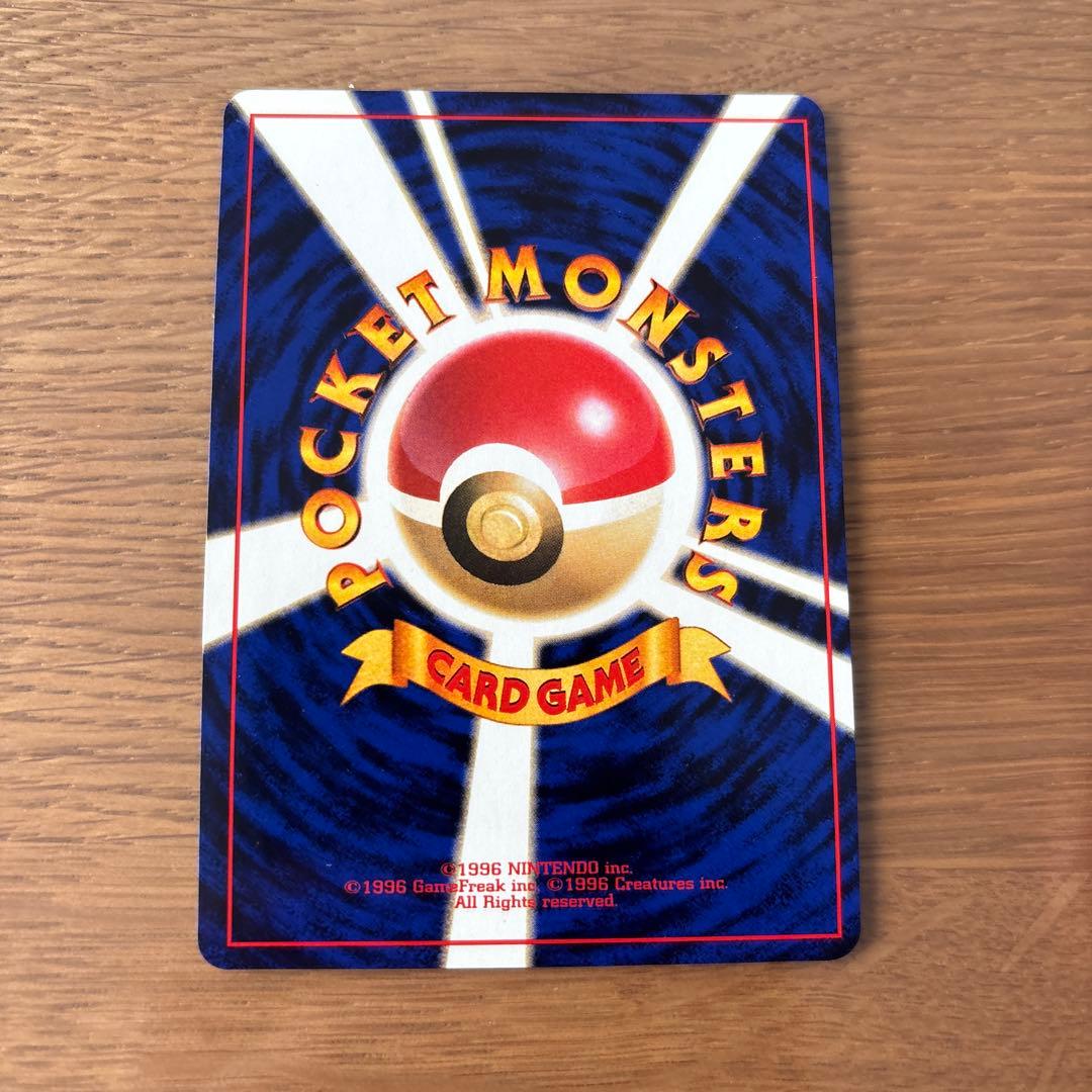 カイリキー ★ 第1弾拡張パック