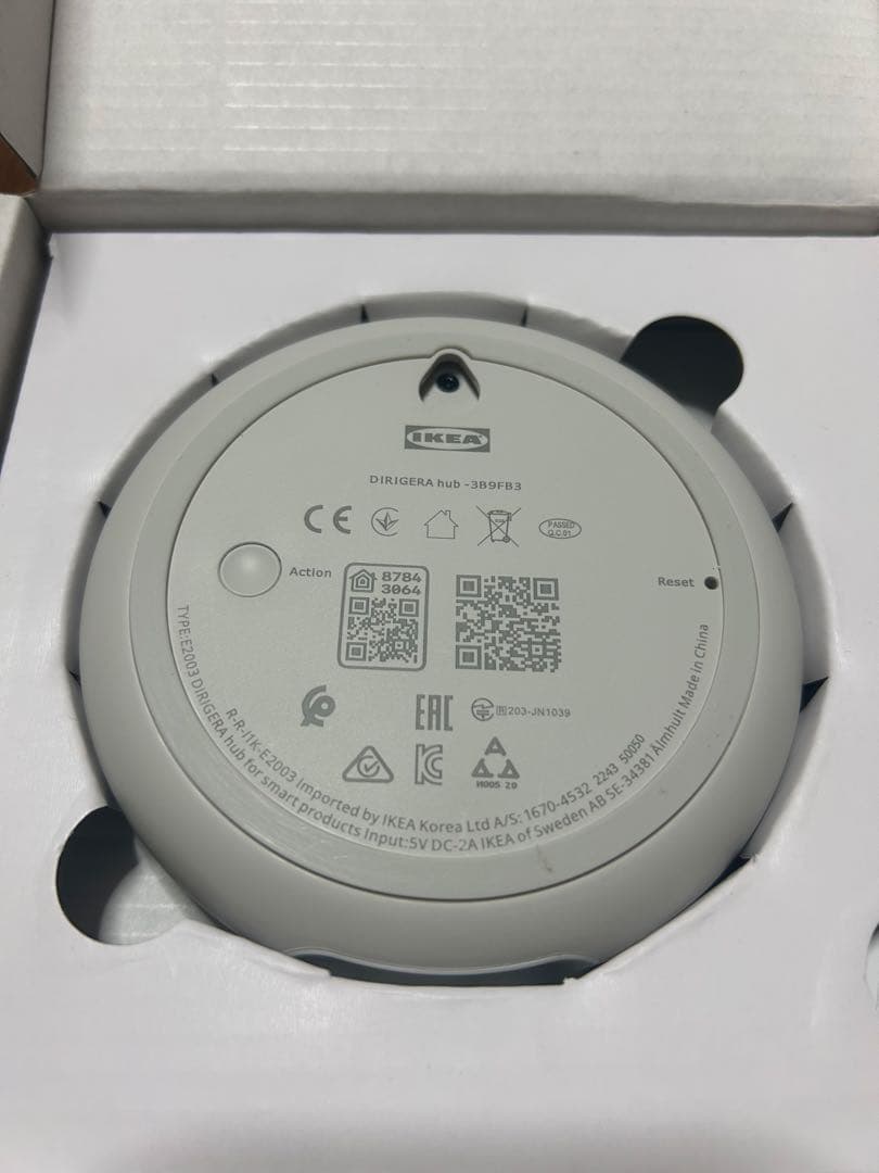 DIRIGERA ディリフィエラ スマート製品用ハブ, スマート