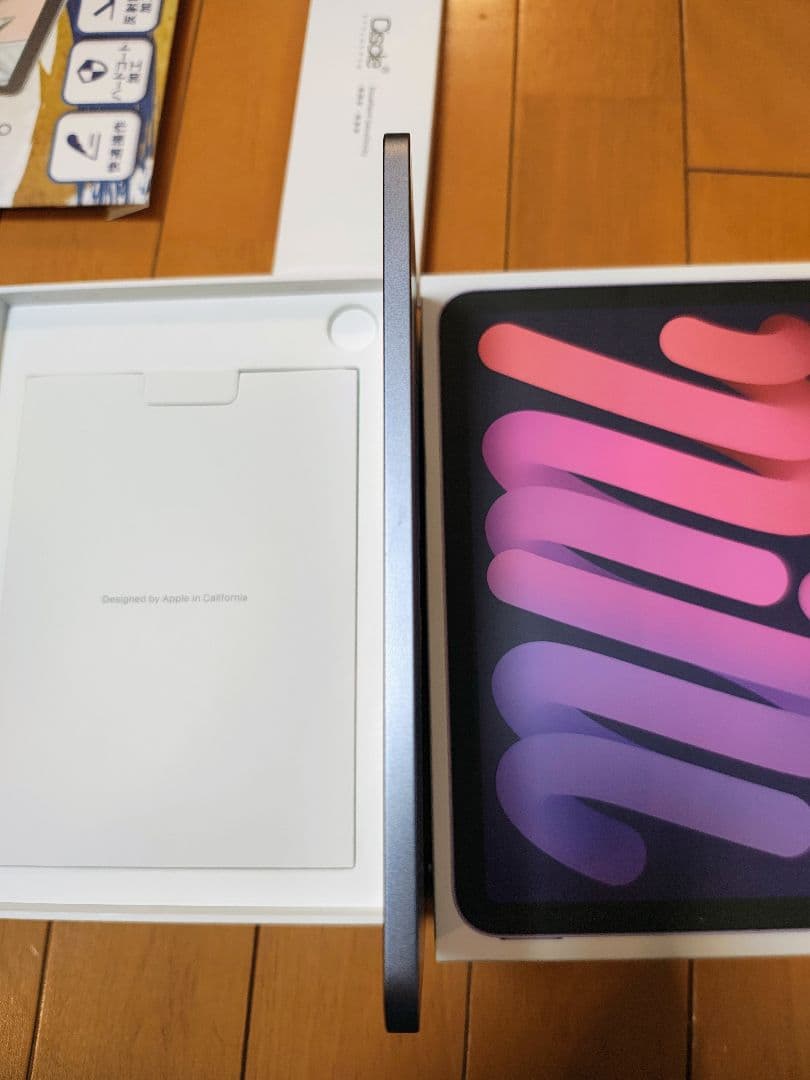 iPad mini 第6世代 64GB WiFi パープル+フィルム+タッチペン