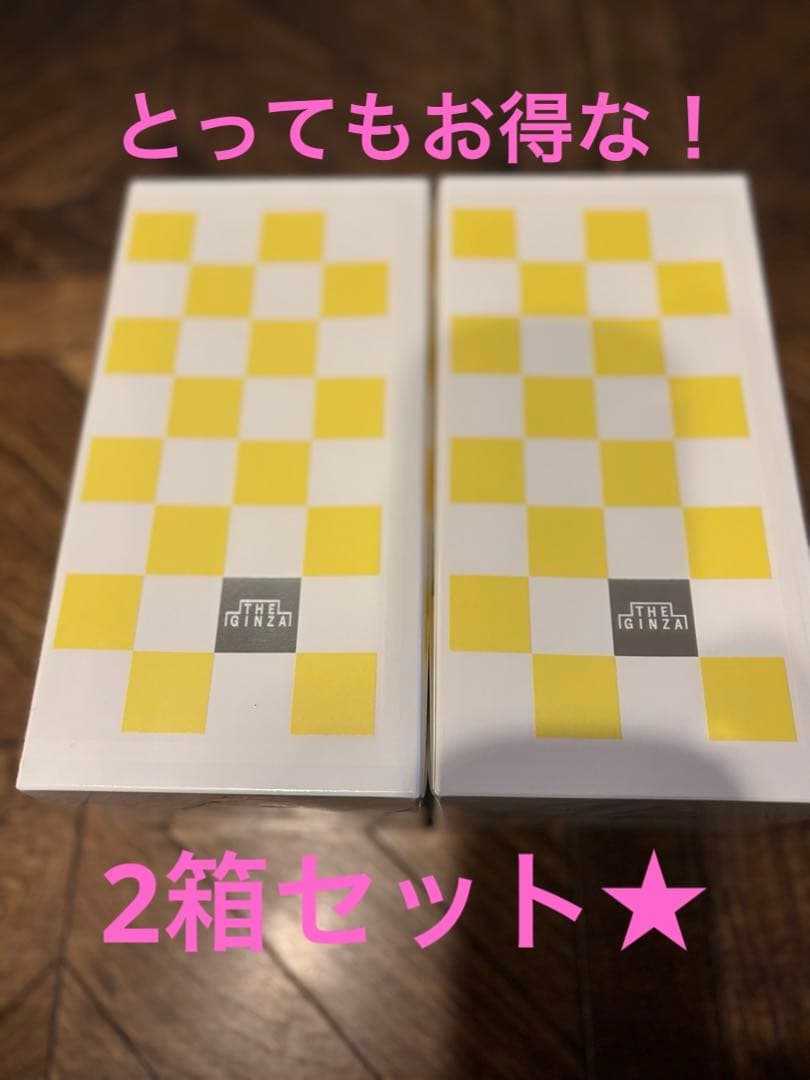 ザ・ギンザ ホリデーコレクション　スキンケアリチュアル★2箱セット★