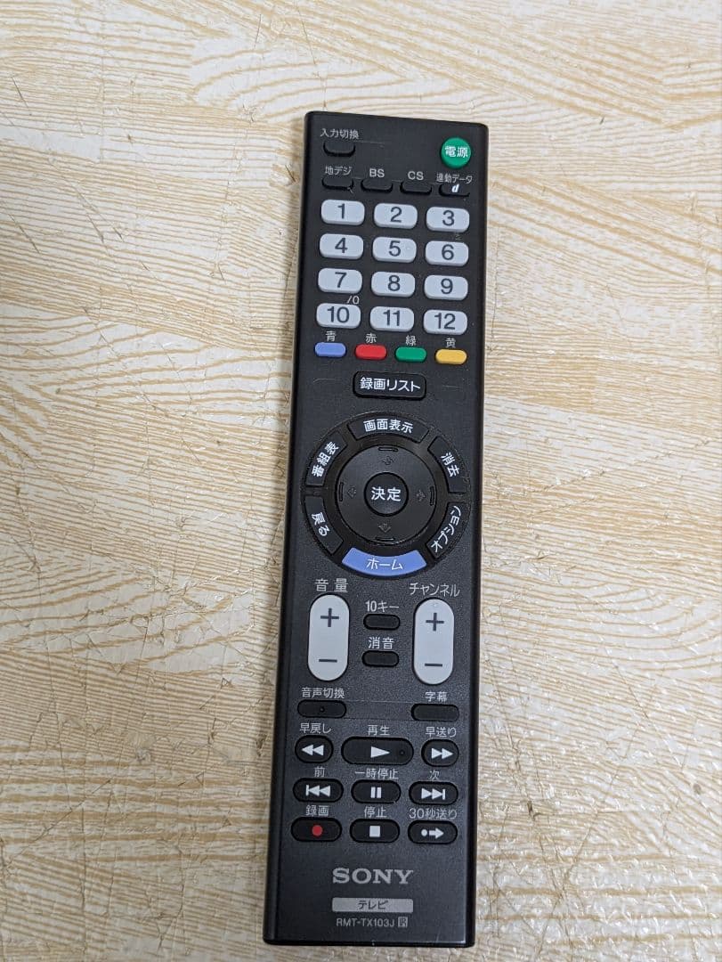 超美品 SONY BRAVIA KJ-32W500C 32インチ 液晶テレビ