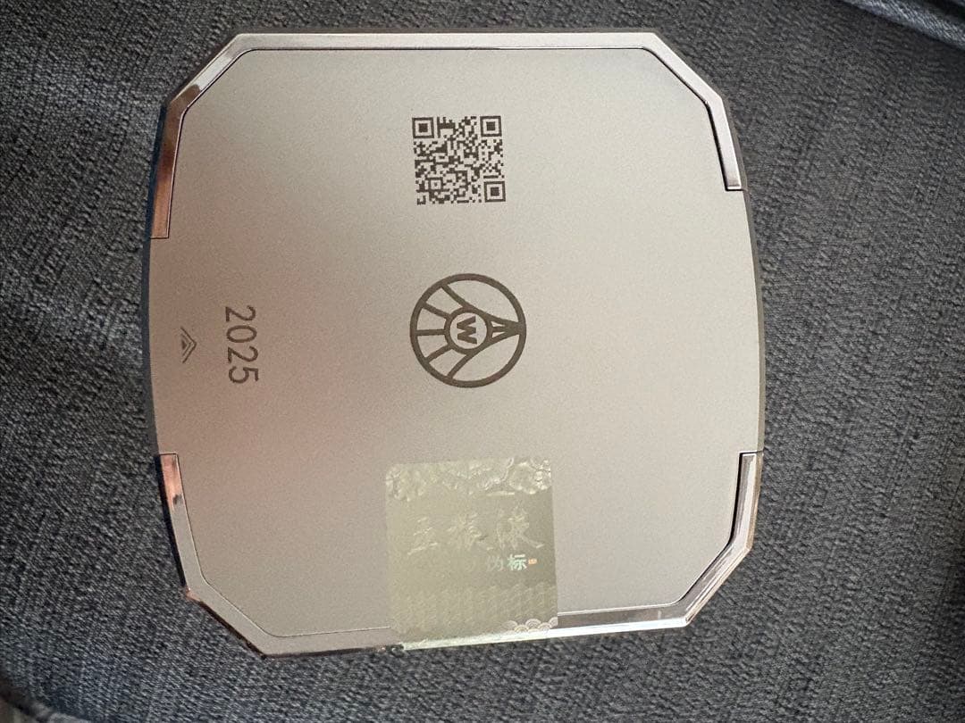 五粮液 中国高級白酒 52度 500ml