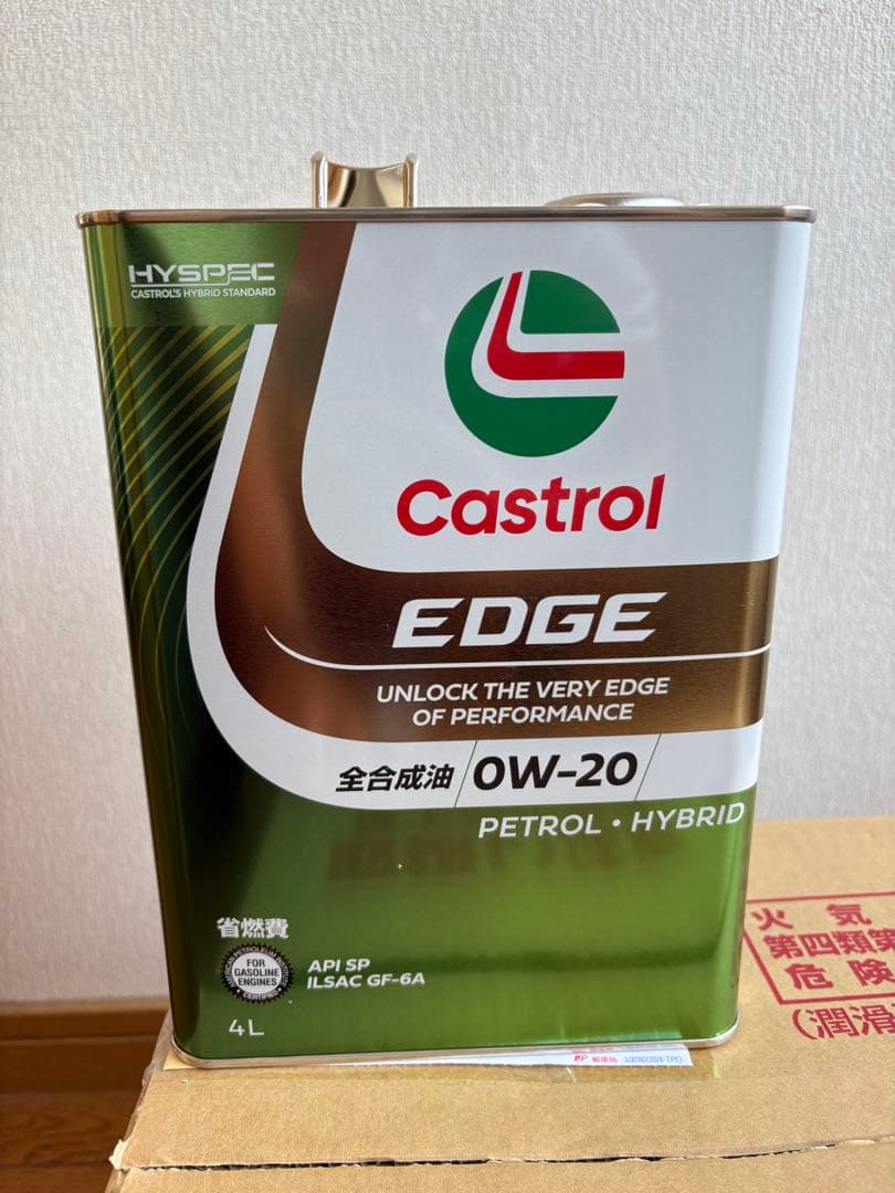 20L Castrol EDGE 0W-20 エンジンオイル 4L×5缶