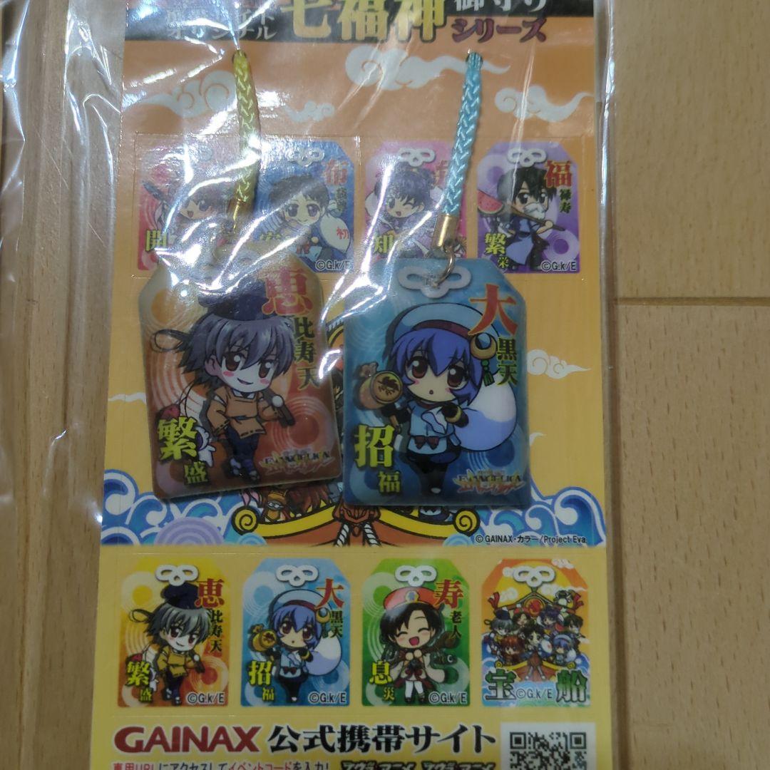 GAINAX エヴァンゲリオン限定プレミア全種類セットストラップセット
