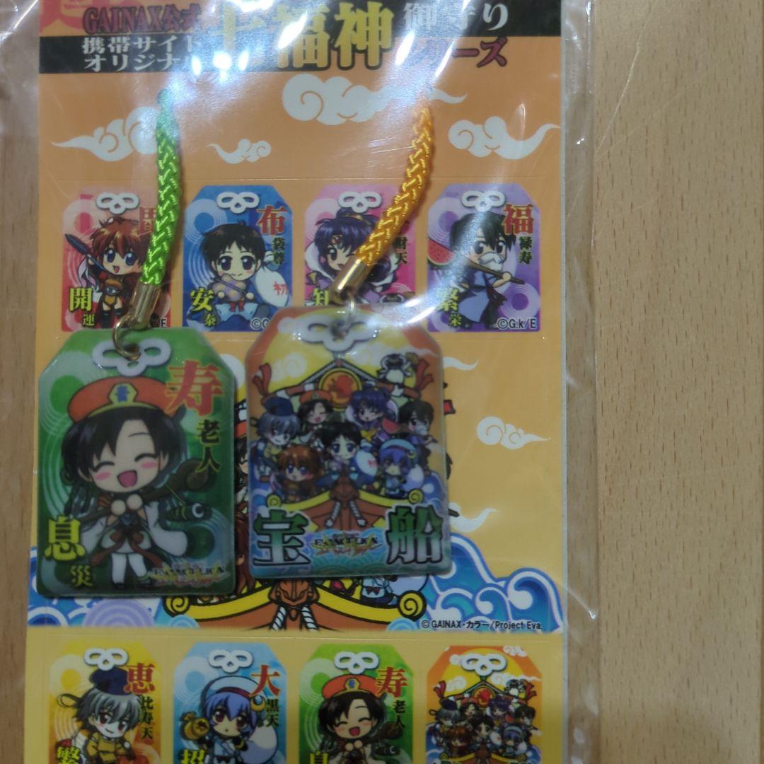 GAINAX エヴァンゲリオン限定プレミア全種類セットストラップセット