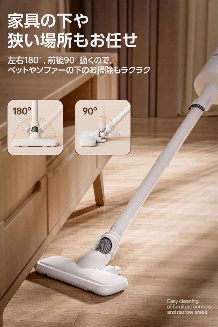 軽量で多用途なコードレス掃除機 強力な吸引力