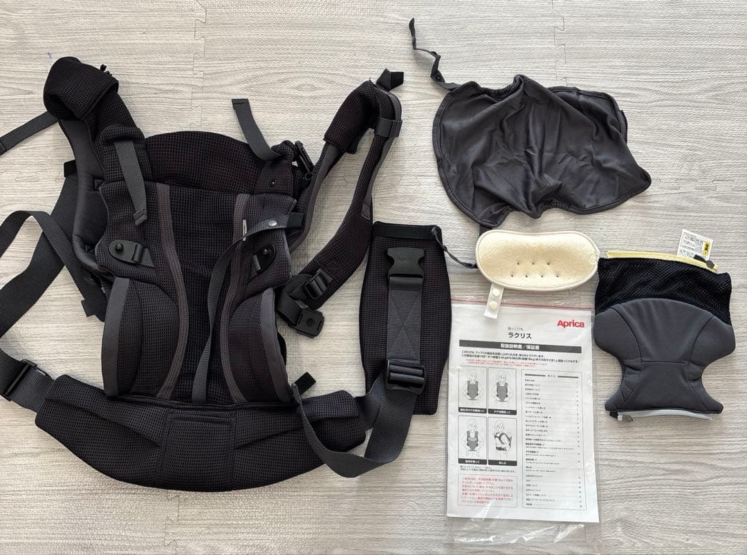アップリカ ラクリスAprica Laclis 抱っこ紐ダークグレー⭐︎お値下げ⭐︎