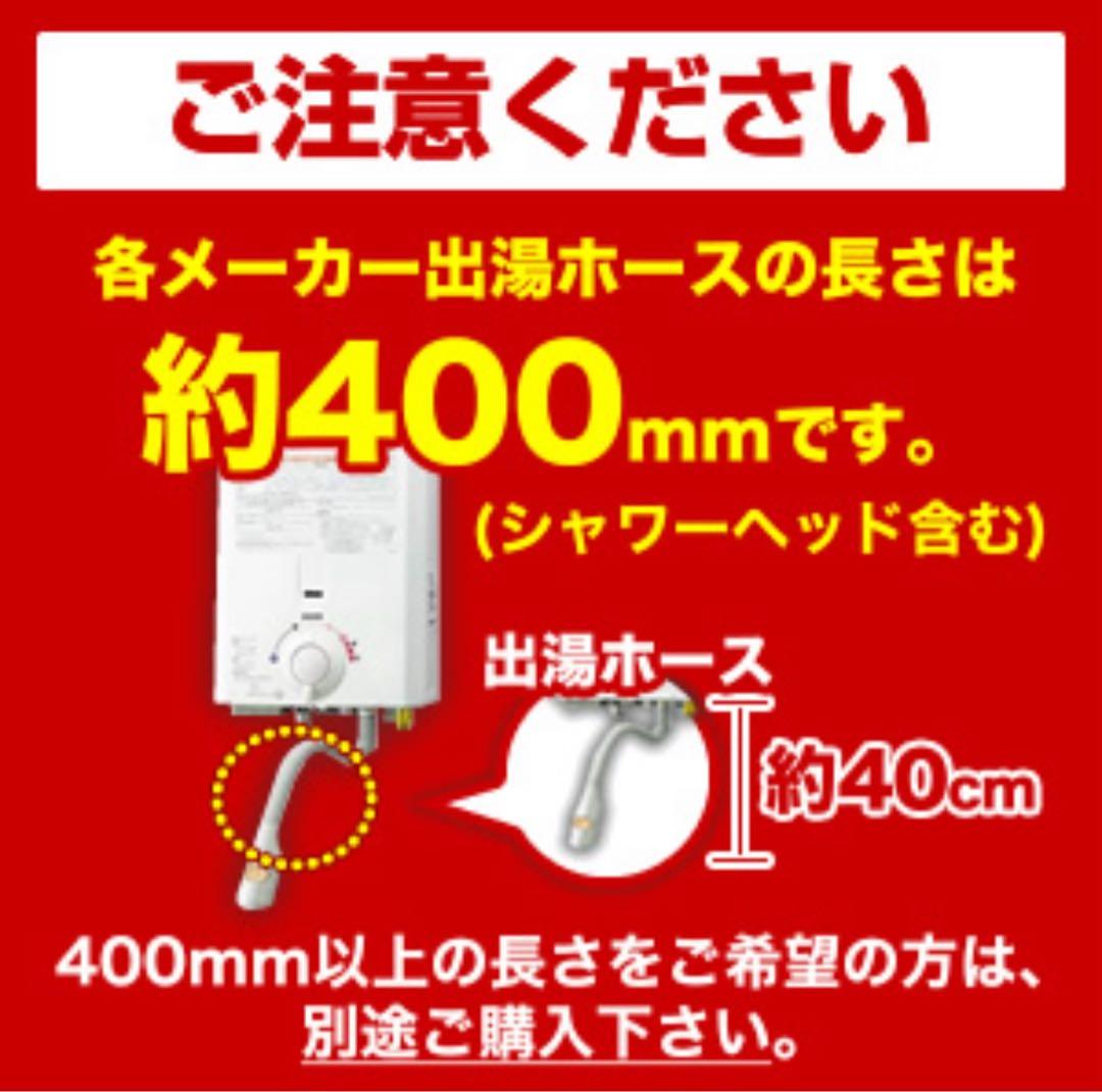 23年制 使用ごく僅か Paloma パロマ 瞬間湯沸かし器 PH-5BV ガス