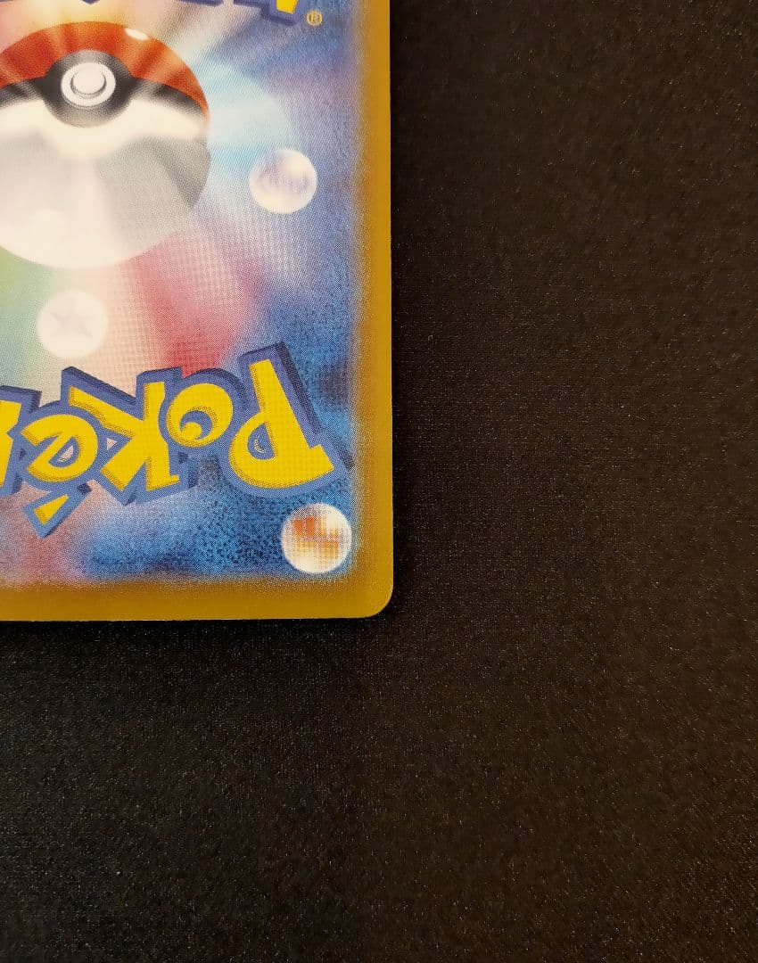 サーナイトex SAR シャイニートレジャー ポケモンカード