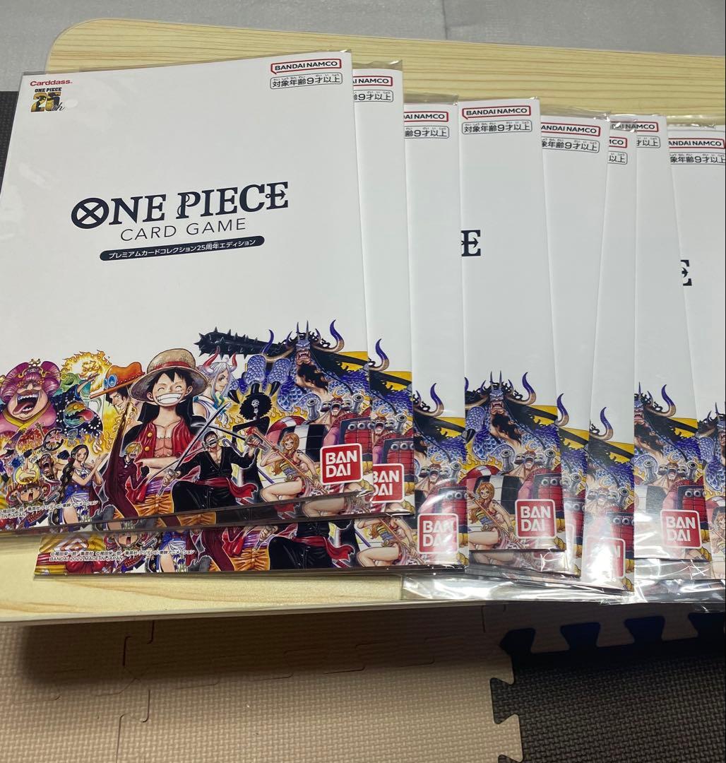 ワンピースカードゲーム プレミアムカードコレクション25周年エディション