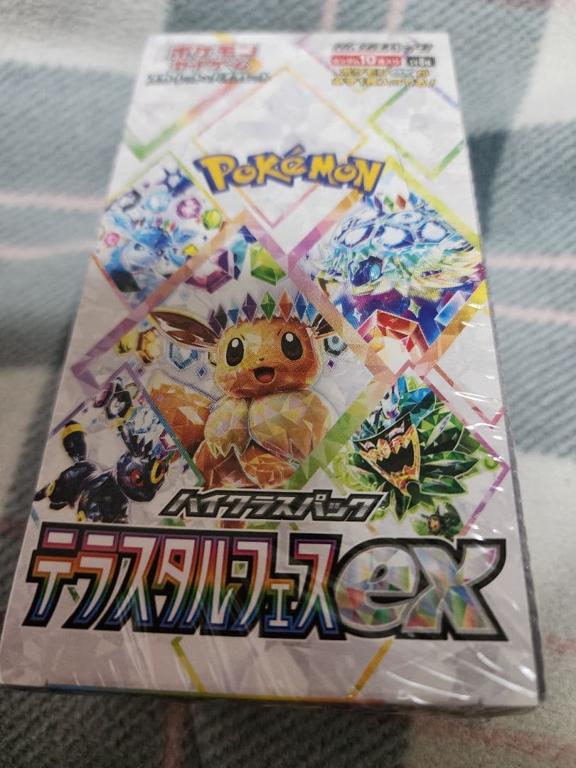 ポケモンカードゲーム テラスタルフェスEX 【シュリンク付き、未開封BOX】