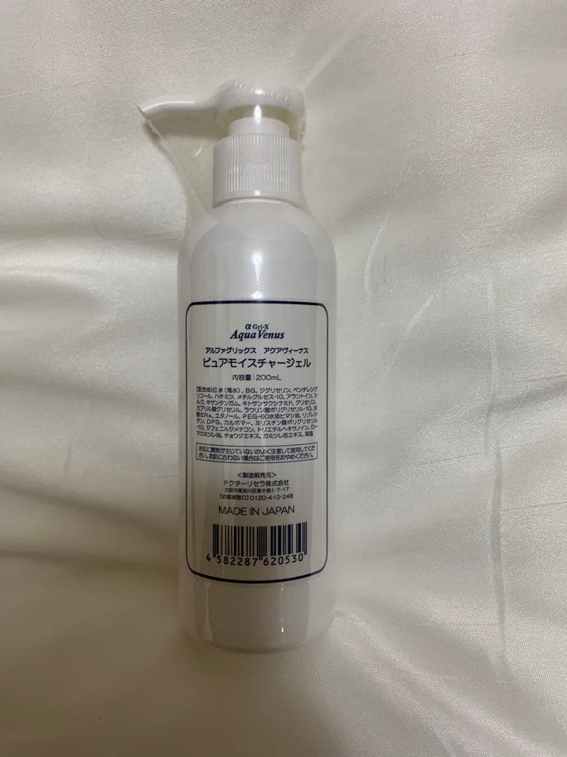 ドクターリセラピュアモイスチャージェル200ml 新品