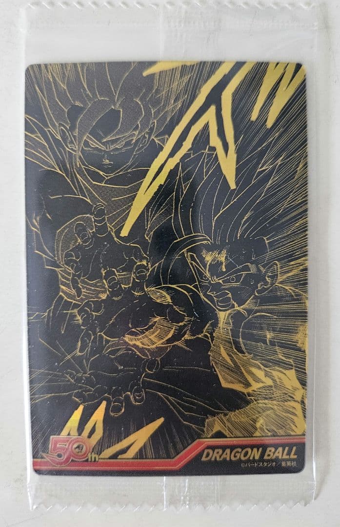ジャンプ　50周年　ウエハース　ドラゴンボール　シークレット　カード