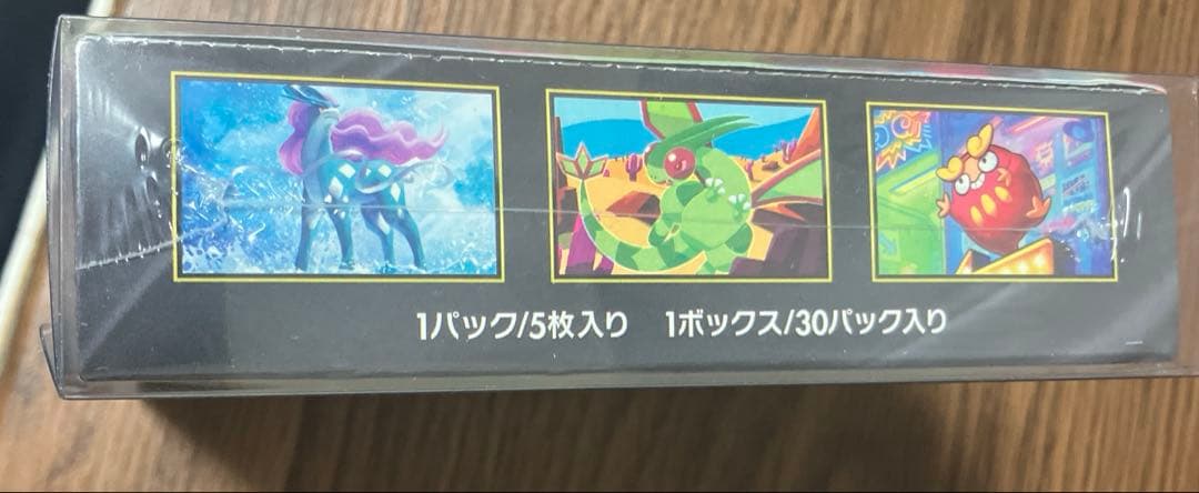 S*r様 ポケモンカード インフェルノX 1BOX シュリンク付き