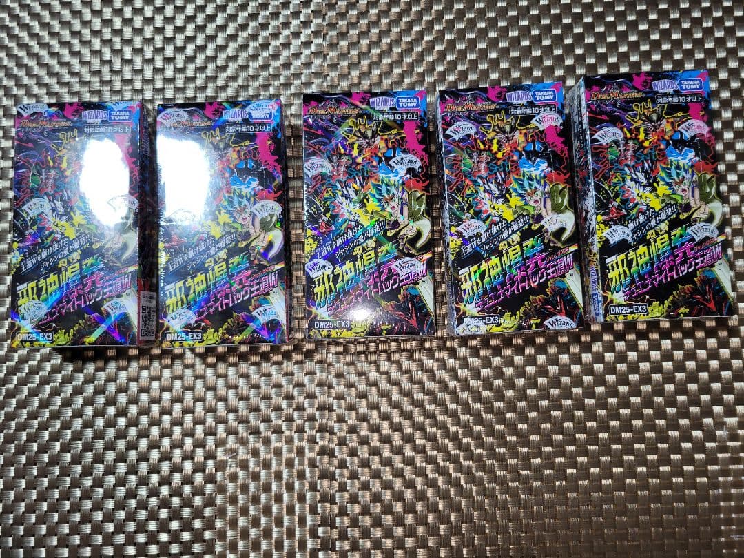 邪神爆発デュエナマイトパック王道W　5ボックス　シュリンク付