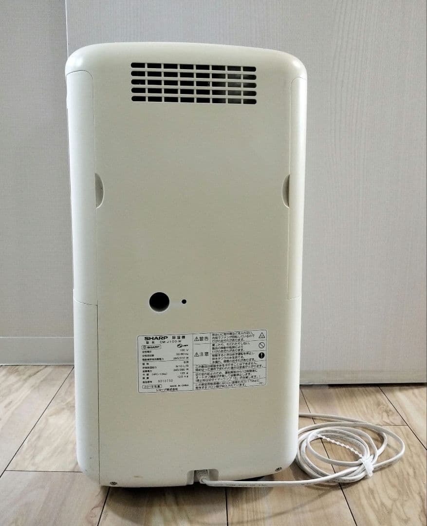 シャープ 衣類乾燥機 兼 除湿機 プラズマクラスター CM-J100-W