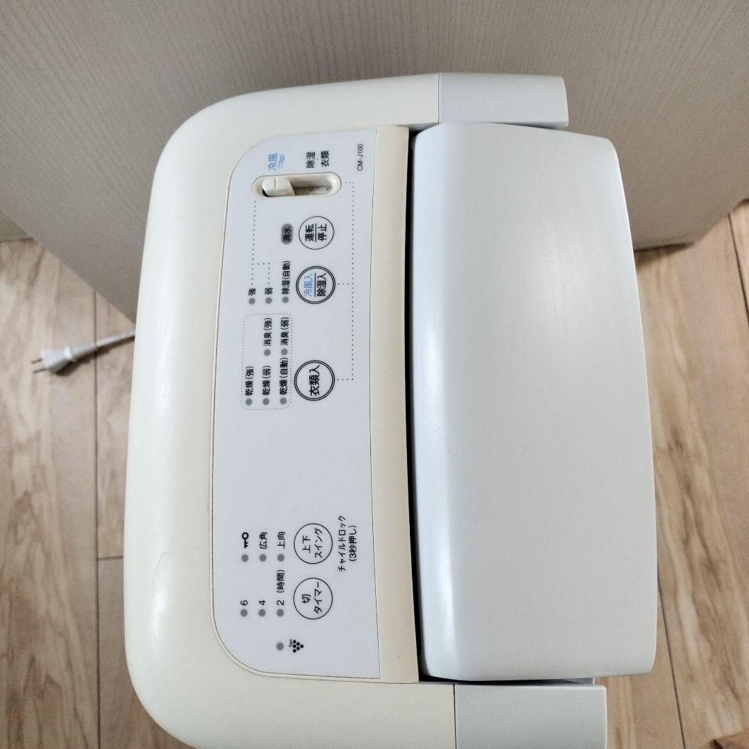 シャープ 衣類乾燥機 兼 除湿機 プラズマクラスター CM-J100-W