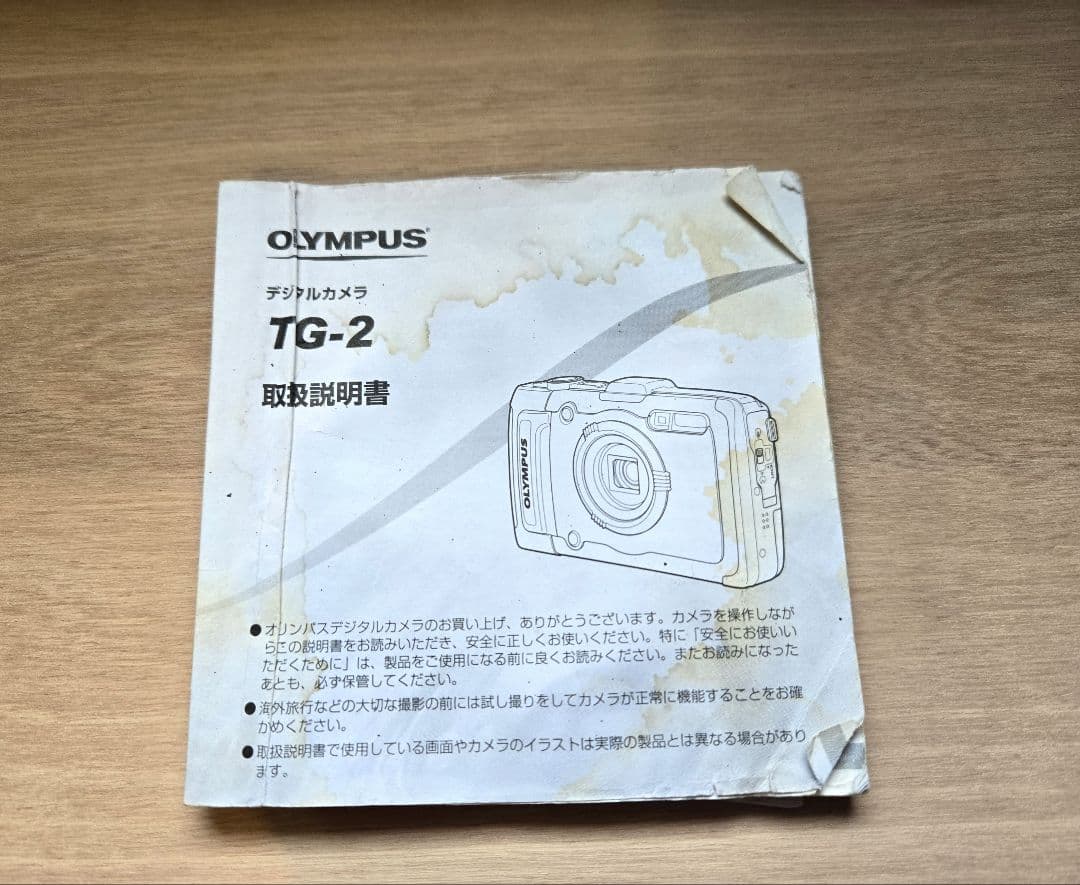 OLYMPUS オリンパス TG TG-2 BLACK