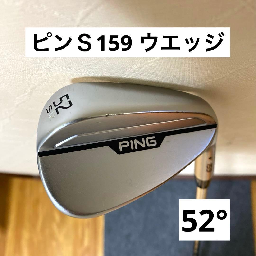 大*山様 ☆ ピン PING s159 ウェッジ MODUS 115 52°