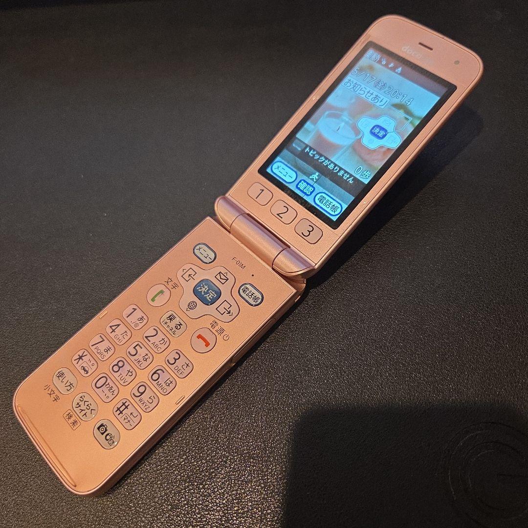 24時間以内発送 F-01M ピンク docomoドコモ らくらくホン 中古美品